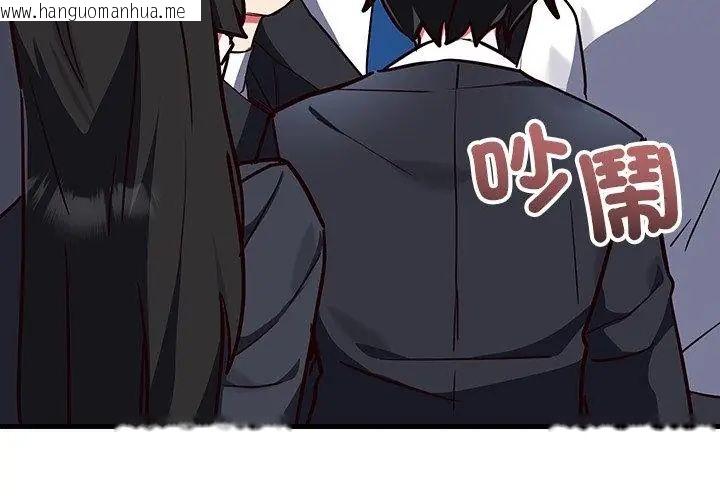 韩国漫画满意度评鉴中韩漫_满意度评鉴中-第2话在线免费阅读-韩国漫画-第62张图片