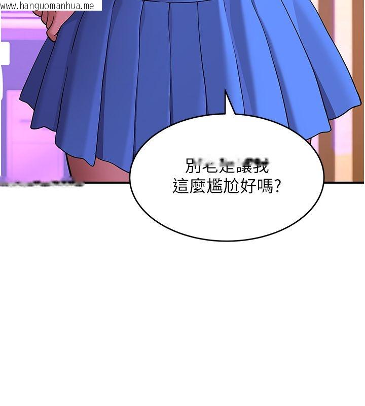 韩国漫画斯文坏猫猫韩漫_斯文坏猫猫-第1话-扮猪吃老虎的男人在线免费阅读-韩国漫画-第267张图片