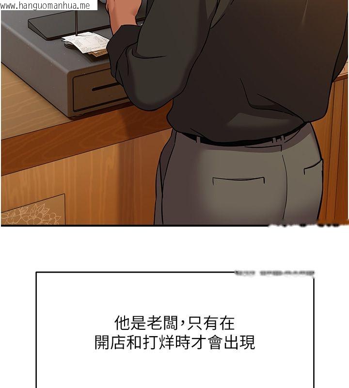 韩国漫画斯文坏猫猫韩漫_斯文坏猫猫-第1话-扮猪吃老虎的男人在线免费阅读-韩国漫画-第153张图片