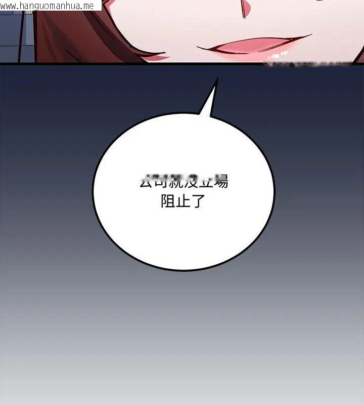 韩国漫画满意度评鉴中韩漫_满意度评鉴中-第3话在线免费阅读-韩国漫画-第151张图片