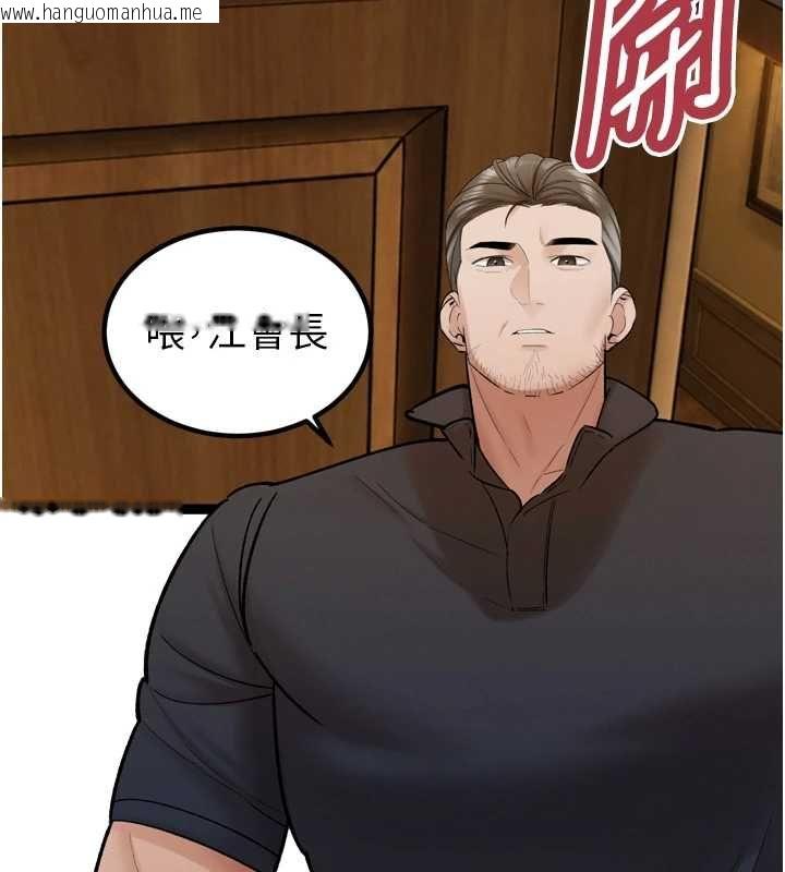 韩国漫画暴君会长的娇媳们韩漫_暴君会长的娇媳们-第46话-卢雪是我的女人在线免费阅读-韩国漫画-第164张图片