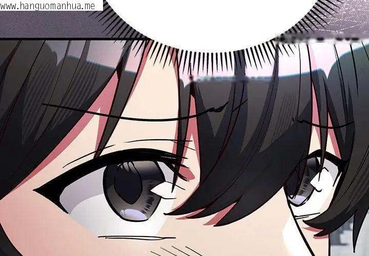 韩国漫画满意度评鉴中韩漫_满意度评鉴中-第1话在线免费阅读-韩国漫画-第161张图片