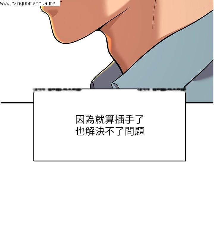 韩国漫画斯文坏猫猫韩漫_斯文坏猫猫-第1话-扮猪吃老虎的男人在线免费阅读-韩国漫画-第130张图片