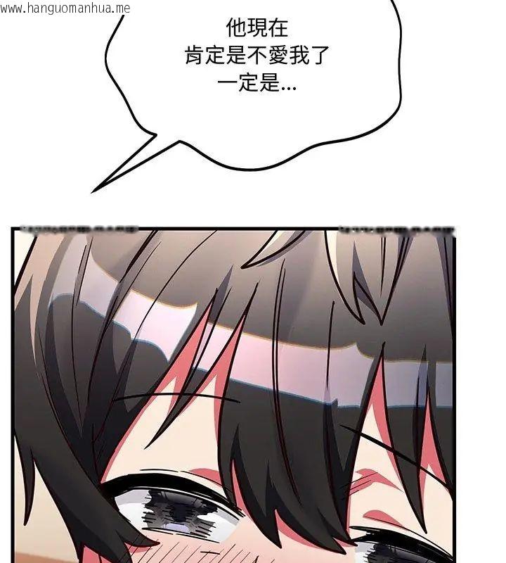 韩国漫画满意度评鉴中韩漫_满意度评鉴中-第4话在线免费阅读-韩国漫画-第156张图片