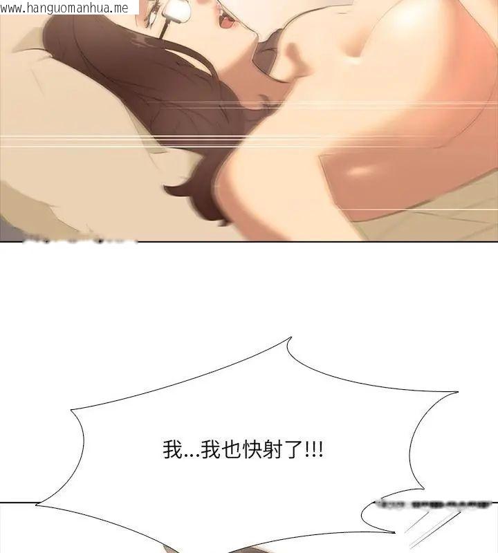 韩国漫画公寓生存游戏韩漫_公寓生存游戏-第3话在线免费阅读-韩国漫画-第58张图片