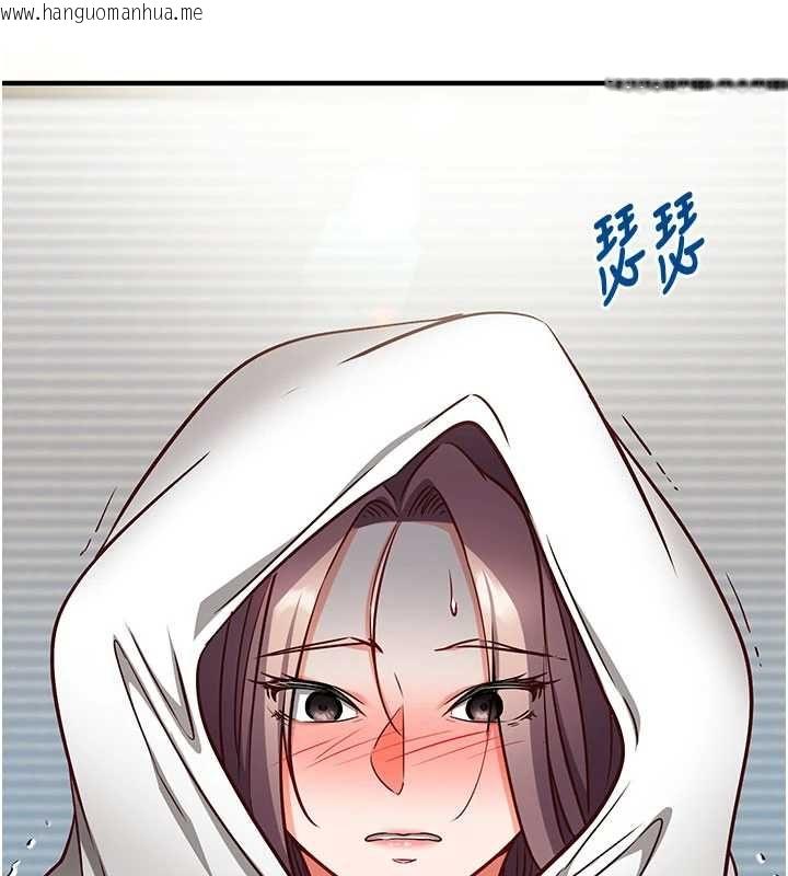 韩国漫画催眠偷心计韩漫_催眠偷心计-第23话-雨天泛滥成灾的小穴在线免费阅读-韩国漫画-第101张图片