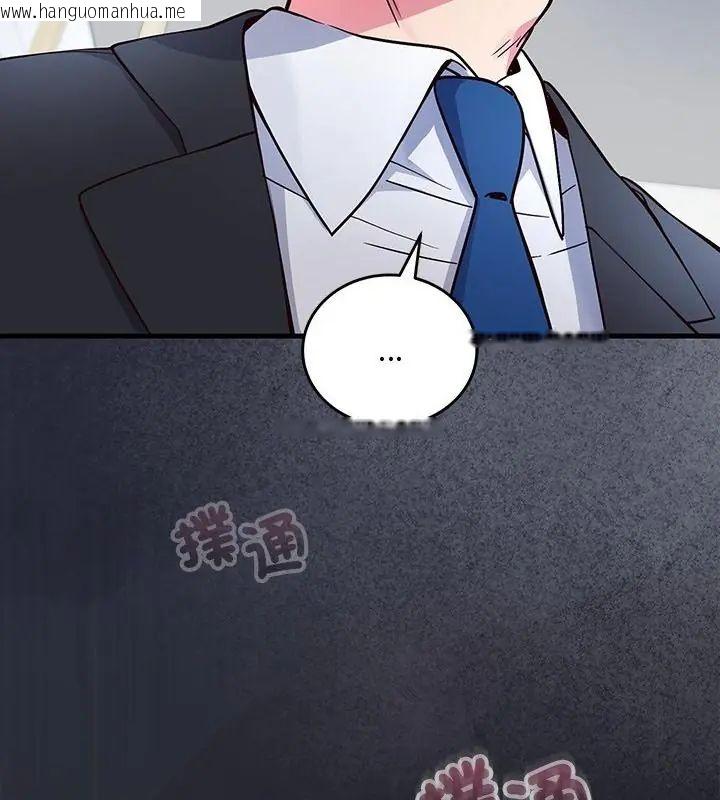 韩国漫画满意度评鉴中韩漫_满意度评鉴中-第1话在线免费阅读-韩国漫画-第304张图片