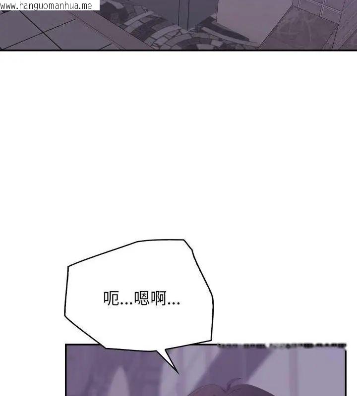韩国漫画那天的真相韩漫_那天的真相-第7话在线免费阅读-韩国漫画-第130张图片