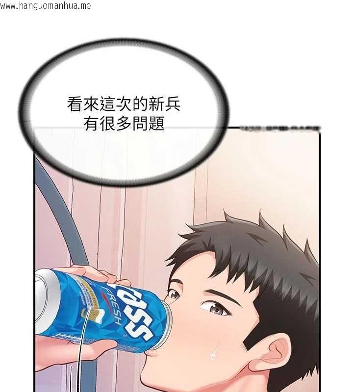 韩国漫画报告女班长:一根突起韩漫_报告女班长:一根突起-第60话-被儿子发现怎么办?在线免费阅读-韩国漫画-第57张图片