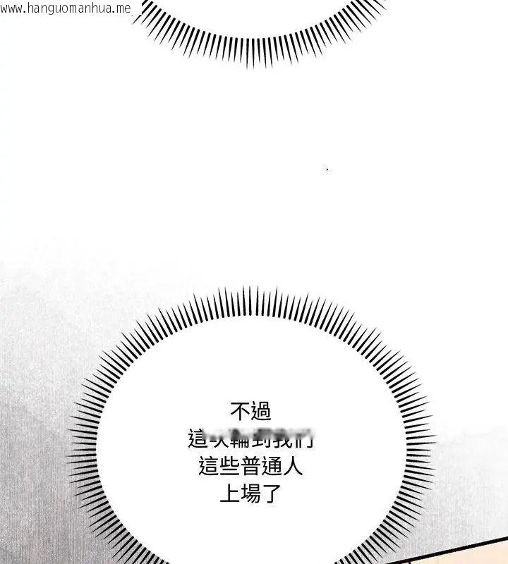 韩国漫画满意度评鉴中韩漫_满意度评鉴中-第3话在线免费阅读-韩国漫画-第169张图片