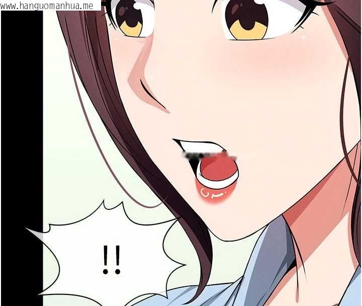 韩国漫画尸变家园:以身相许韩漫_尸变家园:以身相许-第51话-裸体跪求原谅在线免费阅读-韩国漫画-第141张图片