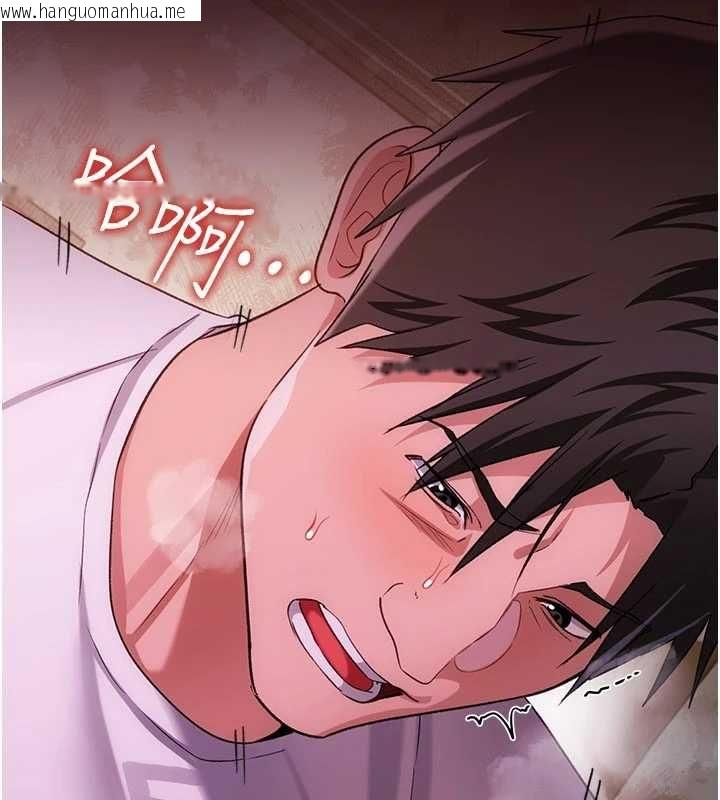 韩国漫画借妻条约韩漫_借妻条约-第54话-四人做爱的声音在线免费阅读-韩国漫画-第41张图片