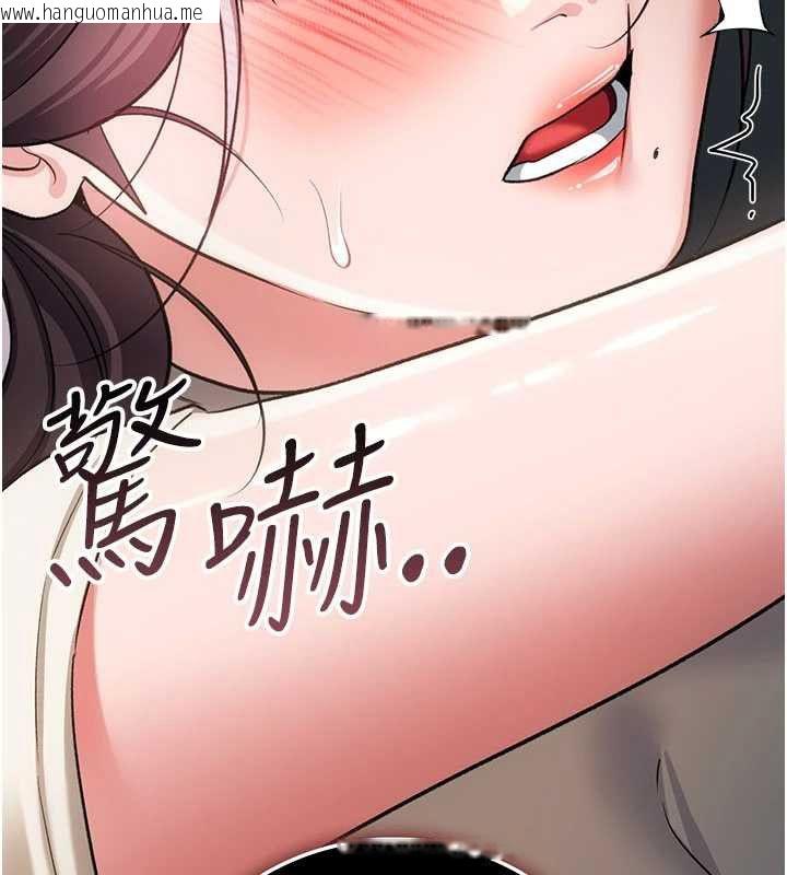 韩国漫画借妻条约韩漫_借妻条约-第54话-四人做爱的声音在线免费阅读-韩国漫画-第67张图片