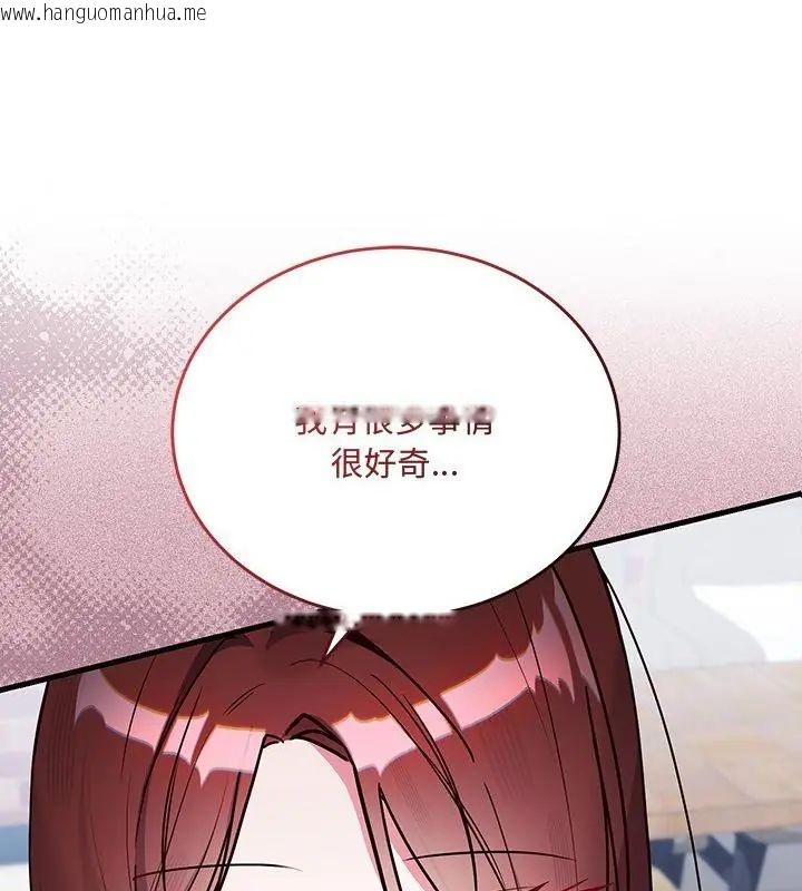 韩国漫画满意度评鉴中韩漫_满意度评鉴中-第1话在线免费阅读-韩国漫画-第55张图片