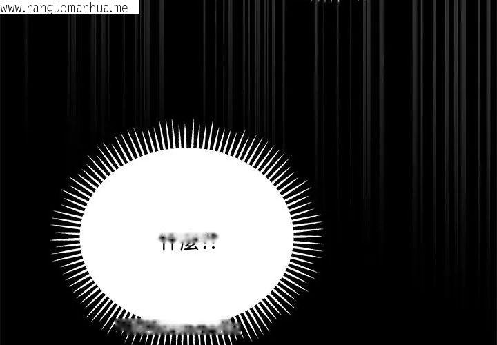 韩国漫画满意度评鉴中韩漫_满意度评鉴中-第1话在线免费阅读-韩国漫画-第71张图片
