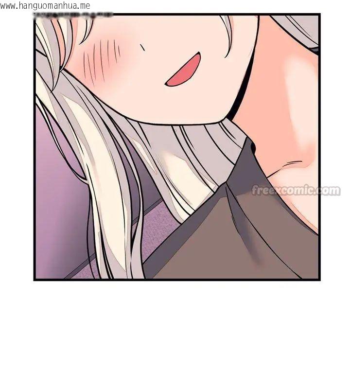韩国漫画少爷的替身韩漫_少爷的替身-第59话在线免费阅读-韩国漫画-第105张图片