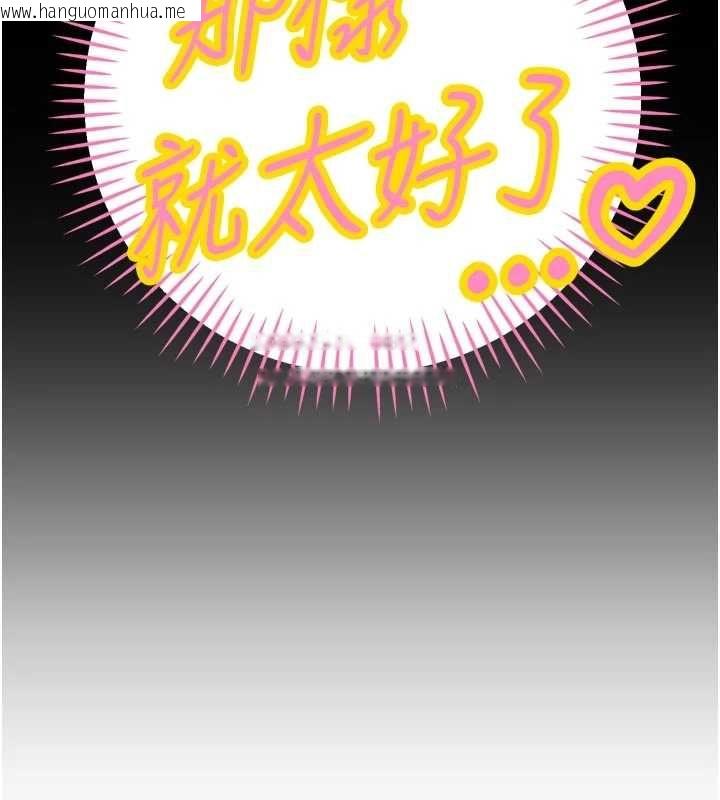 韩国漫画暴君会长的娇媳们韩漫_暴君会长的娇媳们-第46话-卢雪是我的女人在线免费阅读-韩国漫画-第100张图片