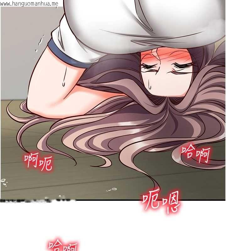 韩国漫画催眠偷心计韩漫_催眠偷心计-第23话-雨天泛滥成灾的小穴在线免费阅读-韩国漫画-第83张图片