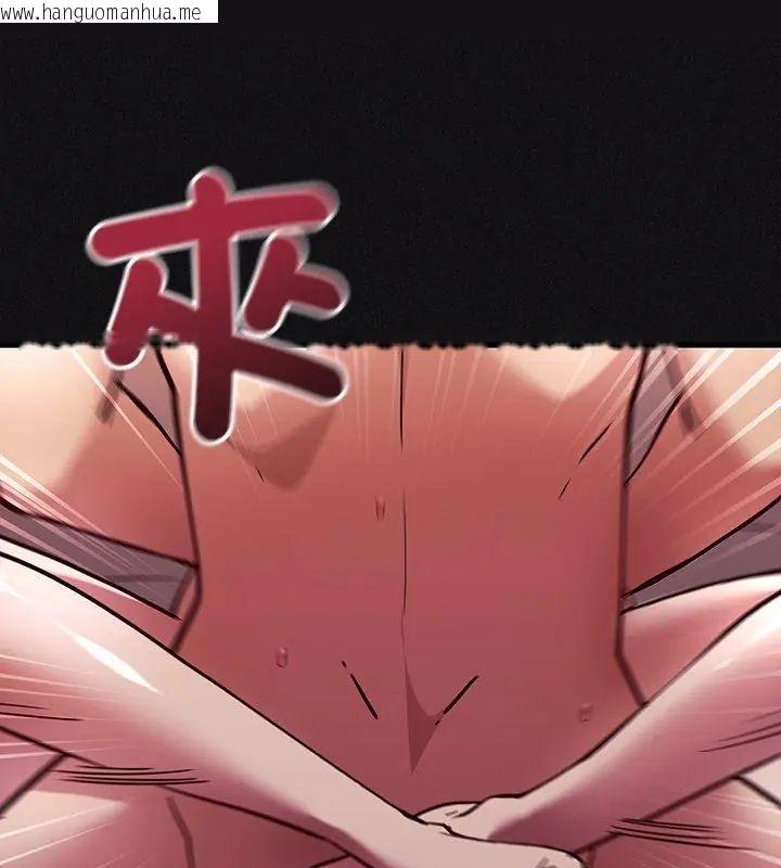 韩国漫画满意度评鉴中韩漫_满意度评鉴中-第1话在线免费阅读-韩国漫画-第114张图片