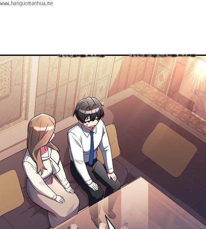 韩国漫画满意度评鉴中韩漫_满意度评鉴中-第3话在线免费阅读-韩国漫画-第213张图片