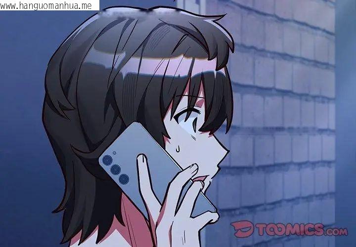 韩国漫画满意度评鉴中韩漫_满意度评鉴中-第2话在线免费阅读-韩国漫画-第164张图片