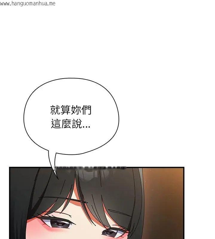 韩国漫画硬也要拍完韩漫_硬也要拍完-第47话在线免费阅读-韩国漫画-第156张图片