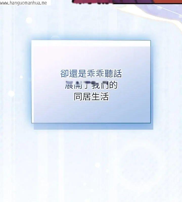 韩国漫画硬也要拍完韩漫_硬也要拍完-第47话在线免费阅读-韩国漫画-第57张图片