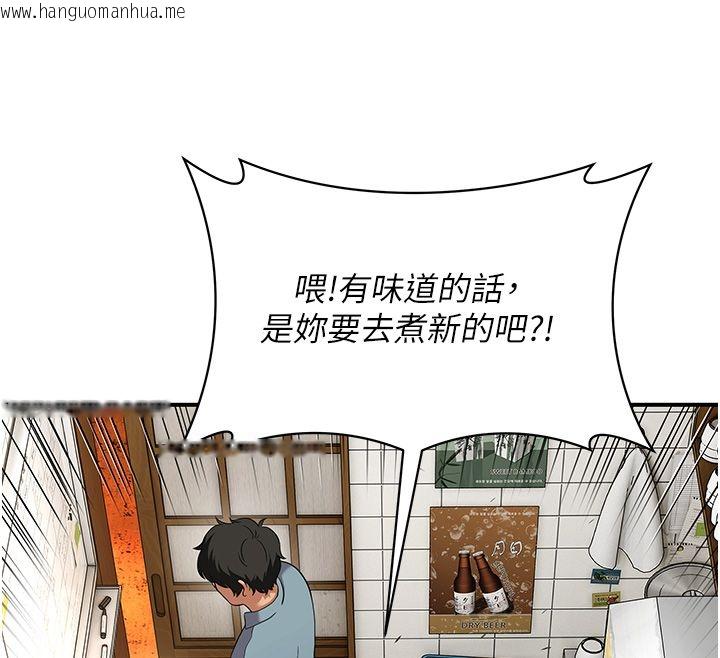 韩国漫画斯文坏猫猫韩漫_斯文坏猫猫-第1话-扮猪吃老虎的男人在线免费阅读-韩国漫画-第121张图片