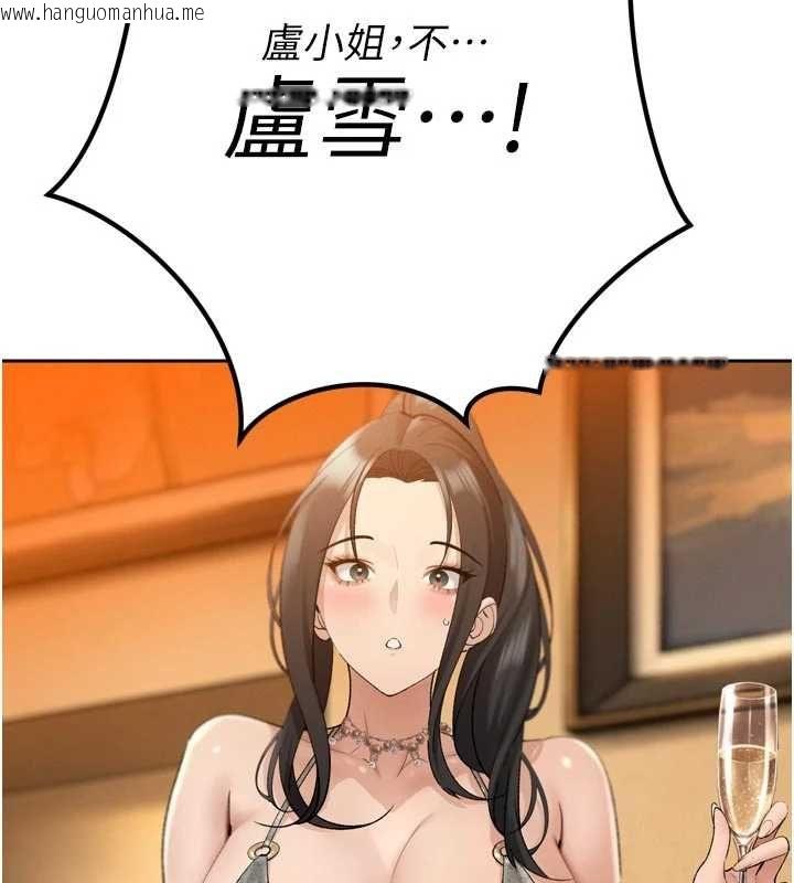 韩国漫画暴君会长的娇媳们韩漫_暴君会长的娇媳们-第46话-卢雪是我的女人在线免费阅读-韩国漫画-第133张图片