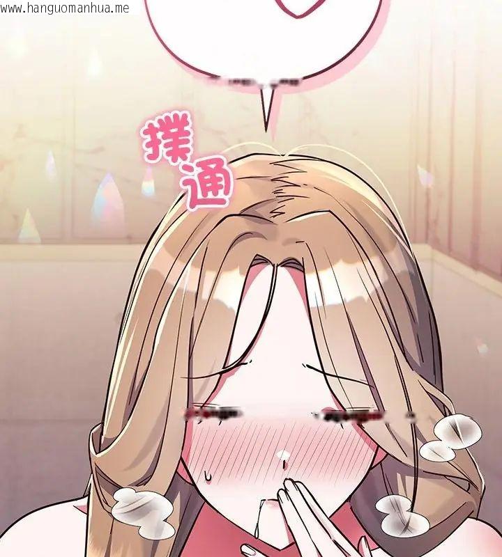 韩国漫画满意度评鉴中韩漫_满意度评鉴中-第5话在线免费阅读-韩国漫画-第103张图片