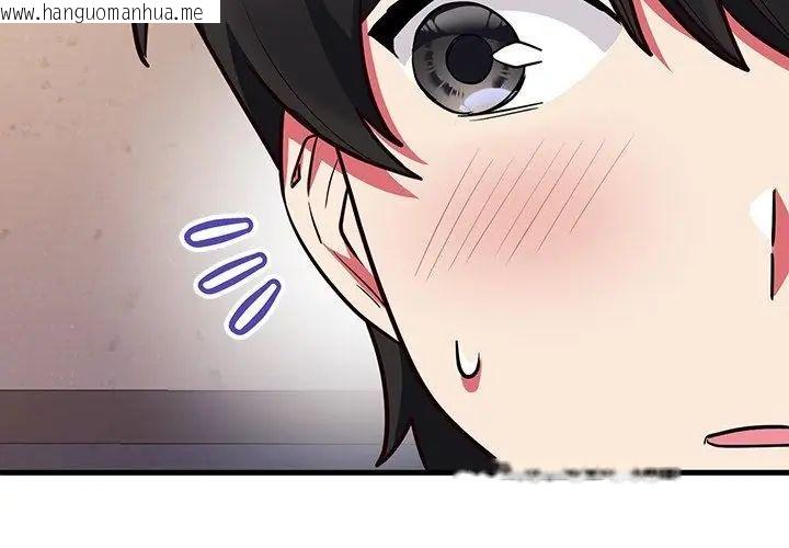 韩国漫画满意度评鉴中韩漫_满意度评鉴中-第5话在线免费阅读-韩国漫画-第161张图片