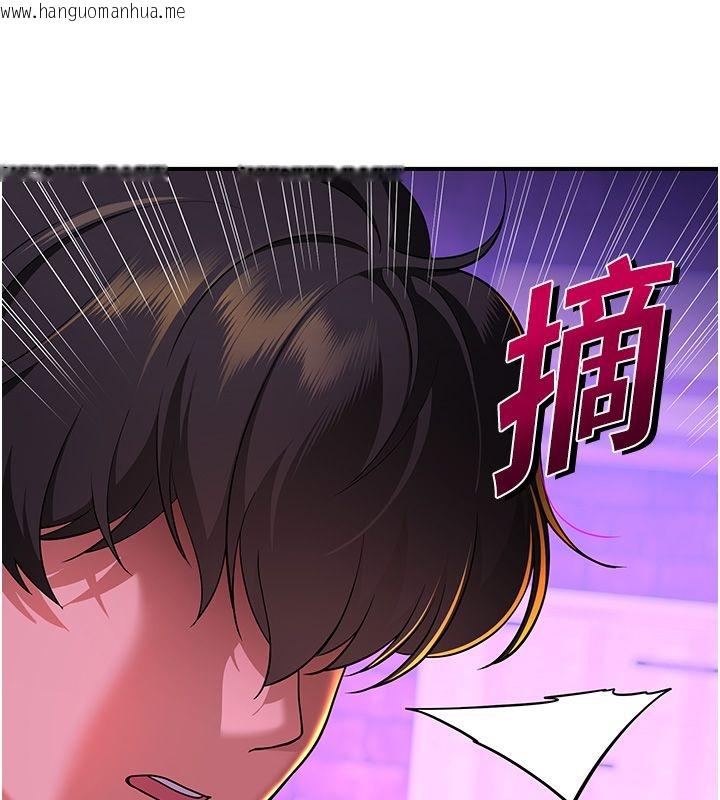 韩国漫画斯文坏猫猫韩漫_斯文坏猫猫-第1话-扮猪吃老虎的男人在线免费阅读-韩国漫画-第248张图片
