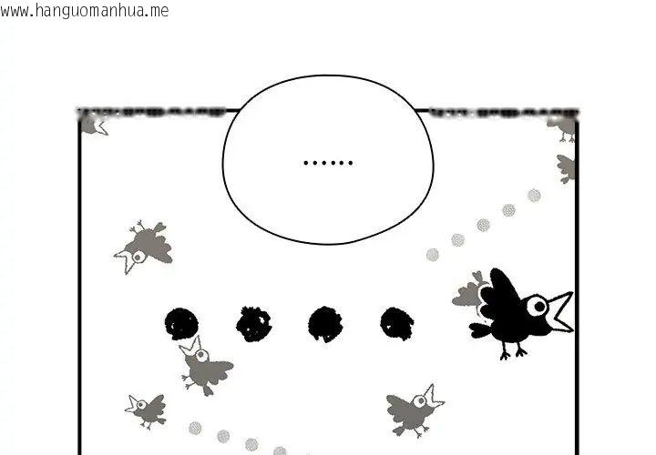 韩国漫画硬也要拍完韩漫_硬也要拍完-第47话在线免费阅读-韩国漫画-第188张图片