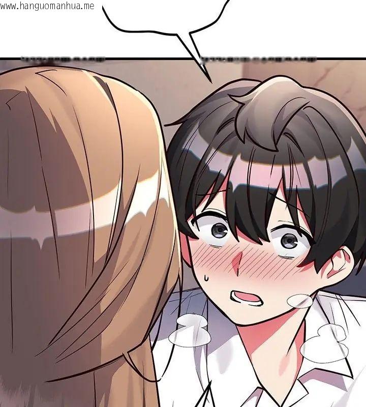 韩国漫画满意度评鉴中韩漫_满意度评鉴中-第5话在线免费阅读-韩国漫画-第121张图片