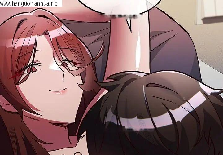 韩国漫画满意度评鉴中韩漫_满意度评鉴中-第1话在线免费阅读-韩国漫画-第128张图片