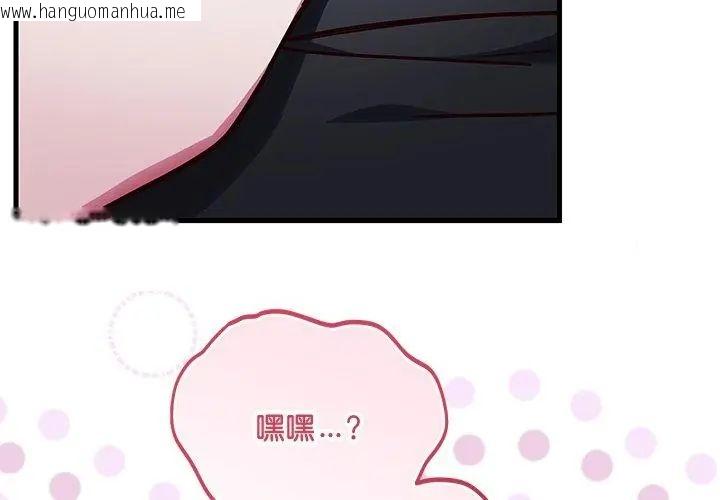 韩国漫画满意度评鉴中韩漫_满意度评鉴中-第1话在线免费阅读-韩国漫画-第173张图片