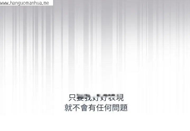 韩国漫画满意度评鉴中韩漫_满意度评鉴中-第1话在线免费阅读-韩国漫画-第278张图片