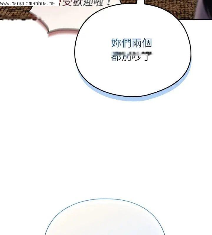 韩国漫画硬也要拍完韩漫_硬也要拍完-第47话在线免费阅读-韩国漫画-第72张图片