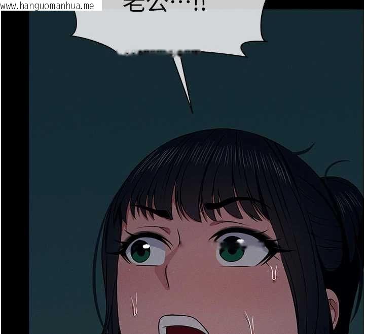 韩国漫画尸变家园:以身相许韩漫_尸变家园:以身相许-第51话-裸体跪求原谅在线免费阅读-韩国漫画-第70张图片