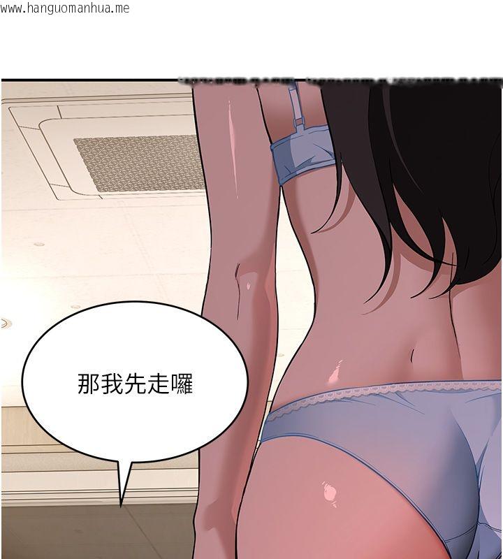 韩国漫画斯文坏猫猫韩漫_斯文坏猫猫-第1话-扮猪吃老虎的男人在线免费阅读-韩国漫画-第179张图片