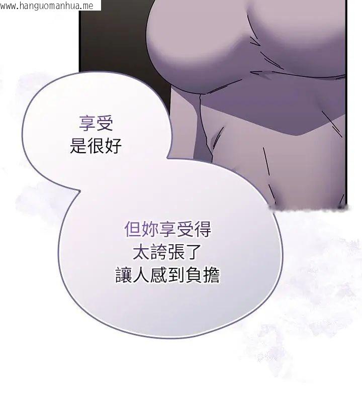 韩国漫画硬也要拍完韩漫_硬也要拍完-第47话在线免费阅读-韩国漫画-第172张图片