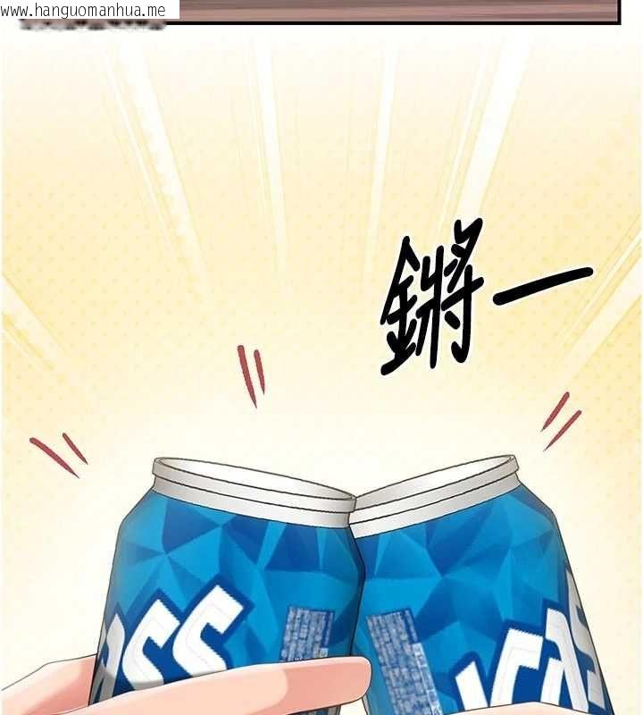 韩国漫画报告女班长:一根突起韩漫_报告女班长:一根突起-第60话-被儿子发现怎么办?在线免费阅读-韩国漫画-第50张图片