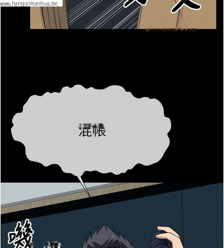 韩国漫画尸变家园:以身相许韩漫_尸变家园:以身相许-第51话-裸体跪求原谅在线免费阅读-韩国漫画-第53张图片