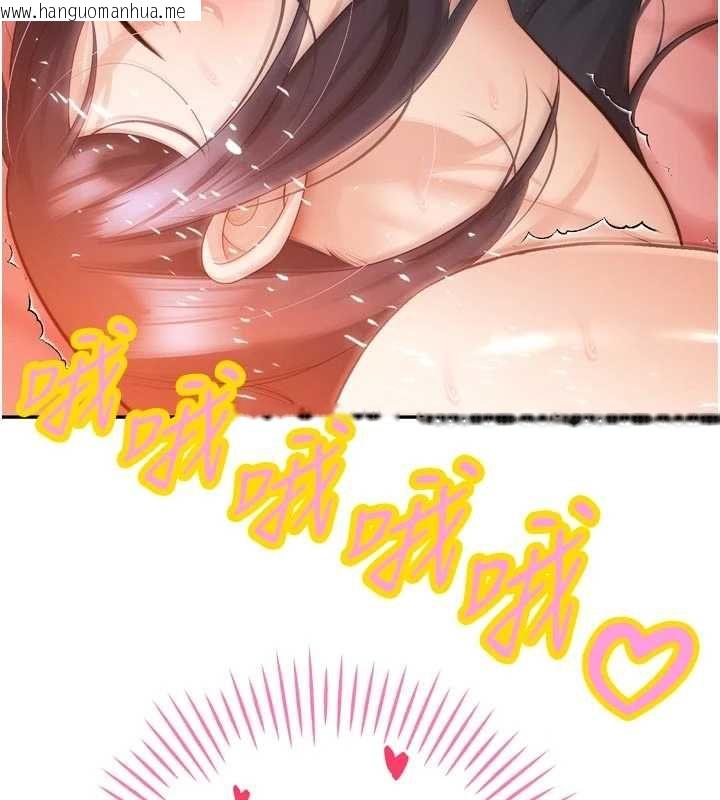 韩国漫画暴君会长的娇媳们韩漫_暴君会长的娇媳们-第46话-卢雪是我的女人在线免费阅读-韩国漫画-第9张图片