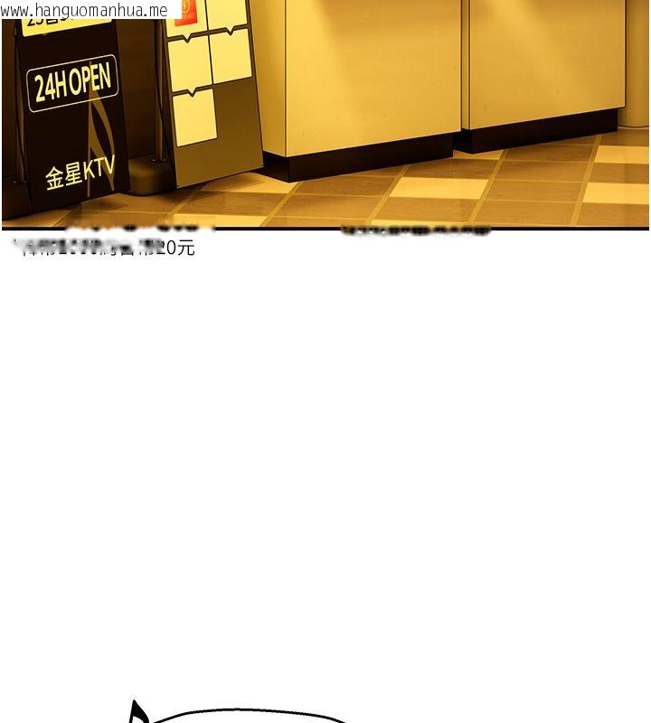 韩国漫画斯文坏猫猫韩漫_斯文坏猫猫-第1话-扮猪吃老虎的男人在线免费阅读-韩国漫画-第188张图片