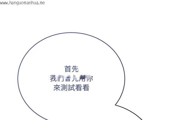 韩国漫画满意度评鉴中韩漫_满意度评鉴中-第1话在线免费阅读-韩国漫画-第302张图片