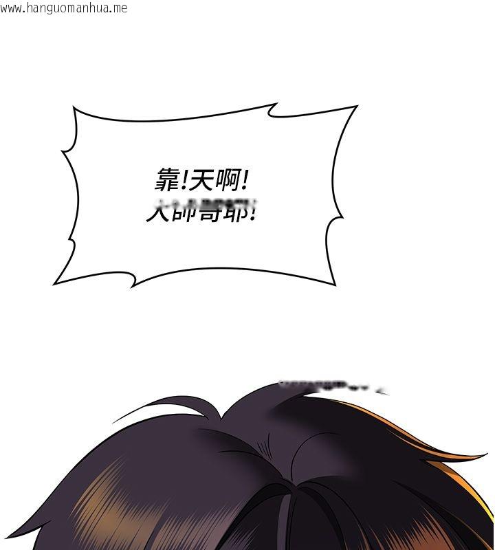 韩国漫画斯文坏猫猫韩漫_斯文坏猫猫-第1话-扮猪吃老虎的男人在线免费阅读-韩国漫画-第253张图片