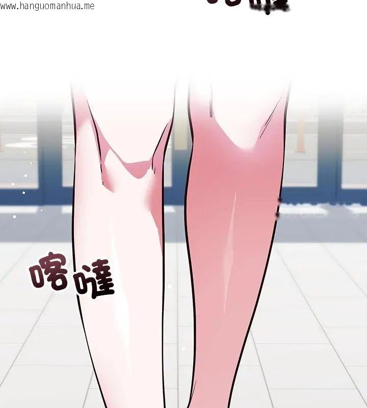 韩国漫画满意度评鉴中韩漫_满意度评鉴中-第1话在线免费阅读-韩国漫画-第16张图片