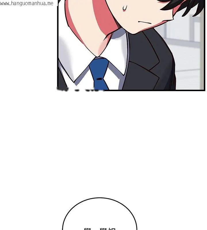 韩国漫画满意度评鉴中韩漫_满意度评鉴中-第2话在线免费阅读-韩国漫画-第52张图片