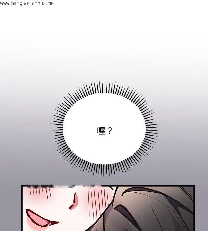 韩国漫画满意度评鉴中韩漫_满意度评鉴中-第5话在线免费阅读-韩国漫画-第144张图片